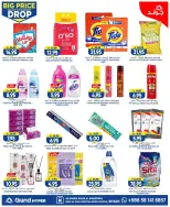 Ofertas de Grand hipermercado Mansoura de 6 a 12 Safar 1448 AH (22 – 28 julio 2026) Grandes descuentos - Grand hipermercado - Arabia Saudita - 22 julio 2026 – 28 julio 2026 - Página 5