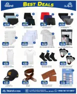 Ofertas de Grand hipermercado Mansoura de 6 a 12 Safar 1448 AH (22 – 28 julio 2026) Grandes descuentos - Grand hipermercado - Arabia Saudita - 22 julio 2026 – 28 julio 2026 - Página 7
