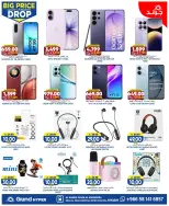 Ofertas de Grand hipermercado Mansoura de 6 a 12 Safar 1448 AH (22 – 28 julio 2026) Grandes descuentos - Grand hipermercado - Arabia Saudita - 22 julio 2026 – 28 julio 2026 - Página 17