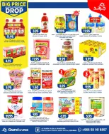 Ofertas de Grand hipermercado Mansoura de 6 a 12 Safar 1448 AH (22 – 28 julio 2026) Grandes descuentos - Grand hipermercado - Arabia Saudita - 22 julio 2026 – 28 julio 2026 - Página 20