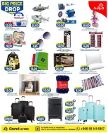 Ofertas de Grand hipermercado Mansoura de 6 a 12 Safar 1448 AH (22 – 28 julio 2026) Grandes descuentos - Grand hipermercado - Arabia Saudita - 22 julio 2026 – 28 julio 2026 - Página 12