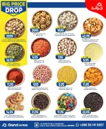 Ofertas de Grand hipermercado Mansoura de 6 a 12 Safar 1448 AH (22 – 28 julio 2026) Grandes descuentos - Grand hipermercado - Arabia Saudita - 22 julio 2026 – 28 julio 2026 - Página 25