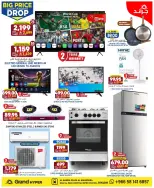 Ofertas de Grand hipermercado Mansoura de 6 a 12 Safar 1448 AH (22 – 28 julio 2026) Grandes descuentos - Grand hipermercado - Arabia Saudita - 22 julio 2026 – 28 julio 2026 - Página 18