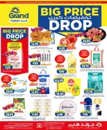Ofertas de Grand hipermercado Mansoura de 6 a 12 Safar 1448 AH (22 – 28 julio 2026) Grandes descuentos - Grand hipermercado - Arabia Saudita - 22 julio 2026 – 28 julio 2026 - Página 1