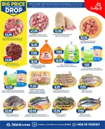 Ofertas de Grand hipermercado Calle Al-Suwaidi de 6 a 12 Safar 1448 AH (22 – 28 julio 2026) Grandes descuentos - Grand hipermercado - Arabia Saudita - 22 julio 2026 – 28 julio 2026 - Página 5