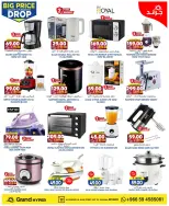 Ofertas de Grand hipermercado Calle Al-Suwaidi de 6 a 12 Safar 1448 AH (22 – 28 julio 2026) Grandes descuentos - Grand hipermercado - Arabia Saudita - 22 julio 2026 – 28 julio 2026 - Página 28