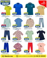 Ofertas de Grand hipermercado Calle Al-Suwaidi de 6 a 12 Safar 1448 AH (22 – 28 julio 2026) Grandes descuentos - Grand hipermercado - Arabia Saudita - 22 julio 2026 – 28 julio 2026 - Página 22