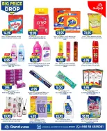 Ofertas de Grand hipermercado Calle Al-Suwaidi de 6 a 12 Safar 1448 AH (22 – 28 julio 2026) Grandes descuentos - Grand hipermercado - Arabia Saudita - 22 julio 2026 – 28 julio 2026 - Página 20