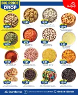 Ofertas de Grand hipermercado Calle Al-Suwaidi de 6 a 12 Safar 1448 AH (22 – 28 julio 2026) Grandes descuentos - Grand hipermercado - Arabia Saudita - 22 julio 2026 – 28 julio 2026 - Página 10