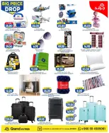Ofertas de Grand hipermercado Calle Al-Suwaidi de 6 a 12 Safar 1448 AH (22 – 28 julio 2026) Grandes descuentos - Grand hipermercado - Arabia Saudita - 22 julio 2026 – 28 julio 2026 - Página 24