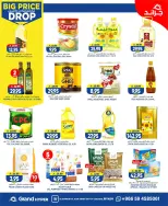 Ofertas de Grand hipermercado Calle Al-Suwaidi de 6 a 12 Safar 1448 AH (22 – 28 julio 2026) Grandes descuentos - Grand hipermercado - Arabia Saudita - 22 julio 2026 – 28 julio 2026 - Página 12