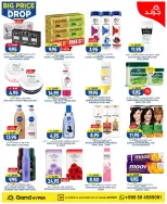 Ofertas de Grand hipermercado Calle Al-Suwaidi de 6 a 12 Safar 1448 AH (22 – 28 julio 2026) Grandes descuentos - Grand hipermercado - Arabia Saudita - 22 julio 2026 – 28 julio 2026 - Página 17