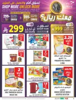 Ofertas de Hipermercado Abraj Al Rashidiya de 6 a 12 Safar 1448 AH (22 – 28 julio 2026) Ofertas de regreso a clases - Hipermercado Abraj - Arabia Saudita - 22 julio 2026 – 28 julio 2026 - Página 2