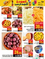 Ofertas de Hipermercado Abraj Al Rashidiya de 6 a 12 Safar 1448 AH (22 – 28 julio 2026) Ofertas de regreso a clases - Hipermercado Abraj - Arabia Saudita - 22 julio 2026 – 28 julio 2026 - Página 12