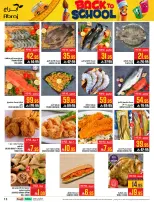 Ofertas de Hipermercado Abraj Al Rashidiya de 6 a 12 Safar 1448 AH (22 – 28 julio 2026) Ofertas de regreso a clases - Hipermercado Abraj - Arabia Saudita - 22 julio 2026 – 28 julio 2026 - Página 13