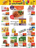 Ofertas de Hipermercado Abraj Al Rashidiya de 6 a 12 Safar 1448 AH (22 – 28 julio 2026) Ofertas de regreso a clases - Hipermercado Abraj - Arabia Saudita - 22 julio 2026 – 28 julio 2026 - Página 18