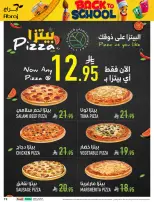 Ofertas de Hipermercado Abraj Al Rashidiya de 6 a 12 Safar 1448 AH (22 – 28 julio 2026) Ofertas de regreso a clases - Hipermercado Abraj - Arabia Saudita - 22 julio 2026 – 28 julio 2026 - Página 19