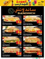 Ofertas de Hipermercado Abraj Al Rashidiya de 6 a 12 Safar 1448 AH (22 – 28 julio 2026) Ofertas de regreso a clases - Hipermercado Abraj - Arabia Saudita - 22 julio 2026 – 28 julio 2026 - Página 20