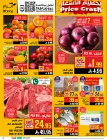 Ofertas de Hipermercado Abraj Al Rashidiya de 6 a 12 Safar 1448 AH (22 – 28 julio 2026) Ofertas de regreso a clases - Hipermercado Abraj - Arabia Saudita - 22 julio 2026 – 28 julio 2026 - Página 3