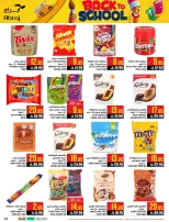 Ofertas de Hipermercado Abraj Al Rashidiya de 6 a 12 Safar 1448 AH (22 – 28 julio 2026) Ofertas de regreso a clases - Hipermercado Abraj - Arabia Saudita - 22 julio 2026 – 28 julio 2026 - Página 25