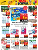 Ofertas de Hipermercado Abraj Al Rashidiya de 6 a 12 Safar 1448 AH (22 – 28 julio 2026) Ofertas de regreso a clases - Hipermercado Abraj - Arabia Saudita - 22 julio 2026 – 28 julio 2026 - Página 29