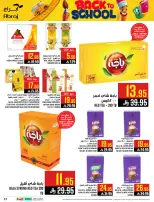 Ofertas de Hipermercado Abraj Al Rashidiya de 6 a 12 Safar 1448 AH (22 – 28 julio 2026) Ofertas de regreso a clases - Hipermercado Abraj - Arabia Saudita - 22 julio 2026 – 28 julio 2026 - Página 31