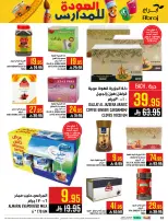 Ofertas de Hipermercado Abraj Al Rashidiya de 6 a 12 Safar 1448 AH (22 – 28 julio 2026) Ofertas de regreso a clases - Hipermercado Abraj - Arabia Saudita - 22 julio 2026 – 28 julio 2026 - Página 32