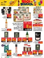 Ofertas de Hipermercado Abraj Al Rashidiya de 6 a 12 Safar 1448 AH (22 – 28 julio 2026) Ofertas de regreso a clases - Hipermercado Abraj - Arabia Saudita - 22 julio 2026 – 28 julio 2026 - Página 33