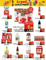 Ofertas de Hipermercado Abraj Al Rashidiya de 6 a 12 Safar 1448 AH (22 – 28 julio 2026) Ofertas de regreso a clases - Hipermercado Abraj - Arabia Saudita - 22 julio 2026 – 28 julio 2026 - Página 36