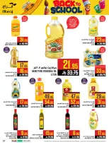 Ofertas de Hipermercado Abraj Al Rashidiya de 6 a 12 Safar 1448 AH (22 – 28 julio 2026) Ofertas de regreso a clases - Hipermercado Abraj - Arabia Saudita - 22 julio 2026 – 28 julio 2026 - Página 37