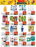 Ofertas de Hipermercado Abraj Al Rashidiya de 6 a 12 Safar 1448 AH (22 – 28 julio 2026) Ofertas de regreso a clases - Hipermercado Abraj - Arabia Saudita - 22 julio 2026 – 28 julio 2026 - Página 39