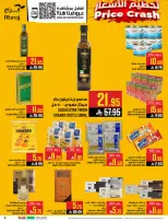 Ofertas de Hipermercado Abraj Al Rashidiya de 6 a 12 Safar 1448 AH (22 – 28 julio 2026) Ofertas de regreso a clases - Hipermercado Abraj - Arabia Saudita - 22 julio 2026 – 28 julio 2026 - Página 5
