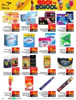 Ofertas de Hipermercado Abraj Al Rashidiya de 6 a 12 Safar 1448 AH (22 – 28 julio 2026) Ofertas de regreso a clases - Hipermercado Abraj - Arabia Saudita - 22 julio 2026 – 28 julio 2026 - Página 41