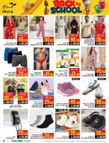 Ofertas de Hipermercado Abraj Al Rashidiya de 6 a 12 Safar 1448 AH (22 – 28 julio 2026) Ofertas de regreso a clases - Hipermercado Abraj - Arabia Saudita - 22 julio 2026 – 28 julio 2026 - Página 43