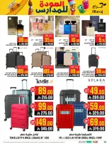 Ofertas de Hipermercado Abraj Al Rashidiya de 6 a 12 Safar 1448 AH (22 – 28 julio 2026) Ofertas de regreso a clases - Hipermercado Abraj - Arabia Saudita - 22 julio 2026 – 28 julio 2026 - Página 44