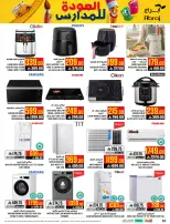 Ofertas de Hipermercado Abraj Al Rashidiya de 6 a 12 Safar 1448 AH (22 – 28 julio 2026) Ofertas de regreso a clases - Hipermercado Abraj - Arabia Saudita - 22 julio 2026 – 28 julio 2026 - Página 50