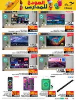 Ofertas de Hipermercado Abraj Al Rashidiya de 6 a 12 Safar 1448 AH (22 – 28 julio 2026) Ofertas de regreso a clases - Hipermercado Abraj - Arabia Saudita - 22 julio 2026 – 28 julio 2026 - Página 52
