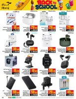 Ofertas de Hipermercado Abraj Al Rashidiya de 6 a 12 Safar 1448 AH (22 – 28 julio 2026) Ofertas de regreso a clases - Hipermercado Abraj - Arabia Saudita - 22 julio 2026 – 28 julio 2026 - Página 53