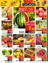 Ofertas de Hipermercado Abraj Al Rashidiya de 6 a 12 Safar 1448 AH (22 – 28 julio 2026) Ofertas de regreso a clases - Hipermercado Abraj - Arabia Saudita - 22 julio 2026 – 28 julio 2026 - Página 7