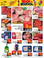 Ofertas de Hipermercado Abraj Al Rashidiya de 6 a 12 Safar 1448 AH (22 – 28 julio 2026) Ofertas de regreso a clases - Hipermercado Abraj - Arabia Saudita - 22 julio 2026 – 28 julio 2026 - Página 9