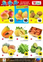 Ofertas de Hipermercado Al Wafa Shola Mall, Khurais Mall de 6 a 12 Safar 1448 AH (22 – 28 julio 2026) Exciting Number Shows - Hipermercado Al Wafa - Arabia Saudita - 22 julio 2026 – 28 julio 2026 - Página 2