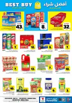 Ofertas de Hipermercado Al Wafa Shola Mall, Khurais Mall de 6 a 12 Safar 1448 AH (22 – 28 julio 2026) Exciting Number Shows - Hipermercado Al Wafa - Arabia Saudita - 22 julio 2026 – 28 julio 2026 - Página 12