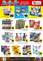 Ofertas de Hipermercado Al Wafa Shola Mall, Khurais Mall de 6 a 12 Safar 1448 AH (22 – 28 julio 2026) Exciting Number Shows - Hipermercado Al Wafa - Arabia Saudita - 22 julio 2026 – 28 julio 2026 - Página 13