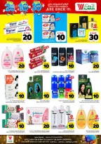 Ofertas de Hipermercado Al Wafa Shola Mall, Khurais Mall de 6 a 12 Safar 1448 AH (22 – 28 julio 2026) Exciting Number Shows - Hipermercado Al Wafa - Arabia Saudita - 22 julio 2026 – 28 julio 2026 - Página 17