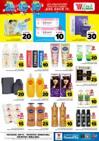 Ofertas de Hipermercado Al Wafa Shola Mall, Khurais Mall de 6 a 12 Safar 1448 AH (22 – 28 julio 2026) Exciting Number Shows - Hipermercado Al Wafa - Arabia Saudita - 22 julio 2026 – 28 julio 2026 - Página 18