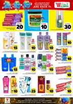 Ofertas de Hipermercado Al Wafa Shola Mall, Khurais Mall de 6 a 12 Safar 1448 AH (22 – 28 julio 2026) Exciting Number Shows - Hipermercado Al Wafa - Arabia Saudita - 22 julio 2026 – 28 julio 2026 - Página 19