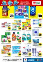 Ofertas de Hipermercado Al Wafa Shola Mall, Khurais Mall de 6 a 12 Safar 1448 AH (22 – 28 julio 2026) Exciting Number Shows - Hipermercado Al Wafa - Arabia Saudita - 22 julio 2026 – 28 julio 2026 - Página 20