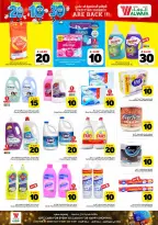 Ofertas de Hipermercado Al Wafa Shola Mall, Khurais Mall de 6 a 12 Safar 1448 AH (22 – 28 julio 2026) Exciting Number Shows - Hipermercado Al Wafa - Arabia Saudita - 22 julio 2026 – 28 julio 2026 - Página 21