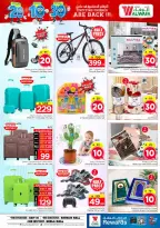 Ofertas de Hipermercado Al Wafa Shola Mall, Khurais Mall de 6 a 12 Safar 1448 AH (22 – 28 julio 2026) Exciting Number Shows - Hipermercado Al Wafa - Arabia Saudita - 22 julio 2026 – 28 julio 2026 - Página 26