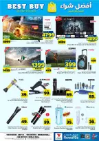 Ofertas de Hipermercado Al Wafa Shola Mall, Khurais Mall de 6 a 12 Safar 1448 AH (22 – 28 julio 2026) Exciting Number Shows - Hipermercado Al Wafa - Arabia Saudita - 22 julio 2026 – 28 julio 2026 - Página 28